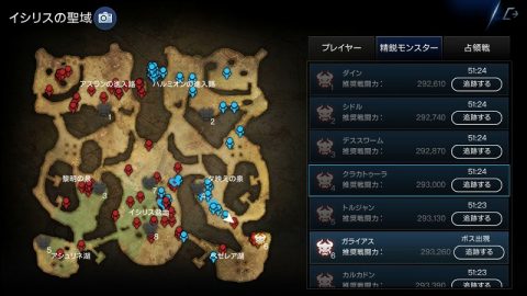 ロードオブロイヤルブラッド