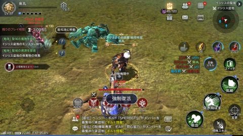 ロードオブロイヤルブラッド