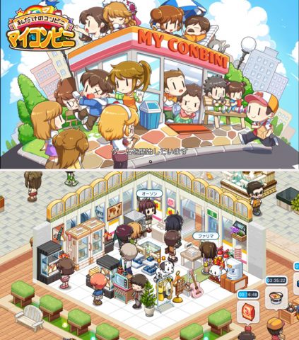 マイコンビニ レビュー画像