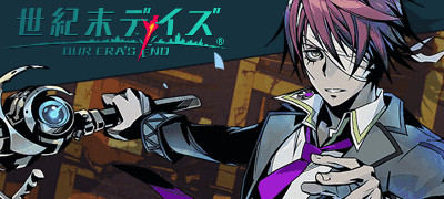 DeNA×スパイク・チュンソフトのダンジョン探索RPG「世紀末デイズ」サービス開始！の画像