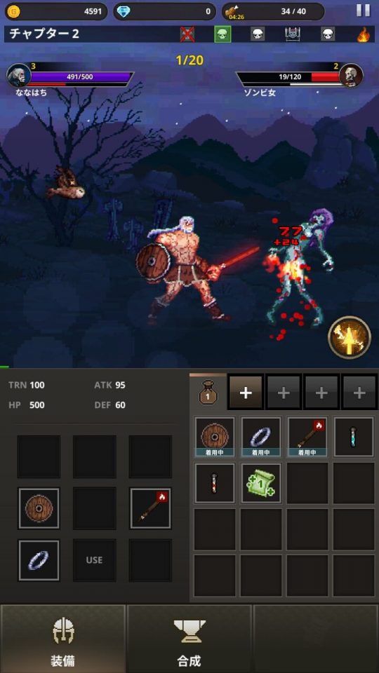 swordmaster_03