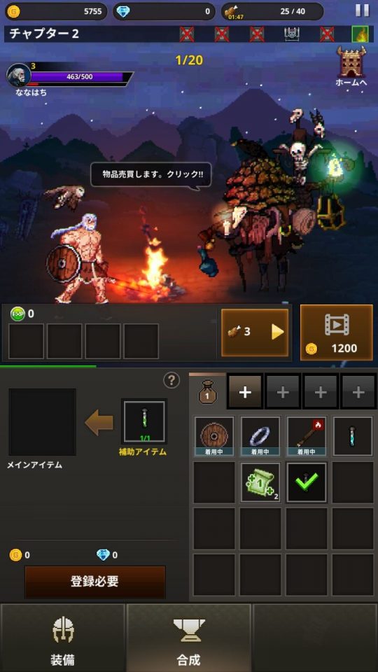 swordmaster_06