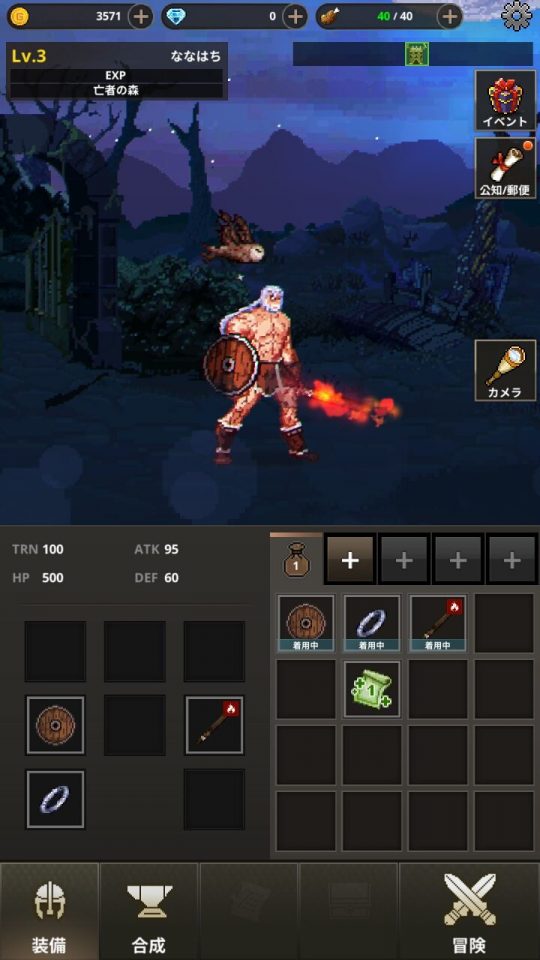 swordmaster_07