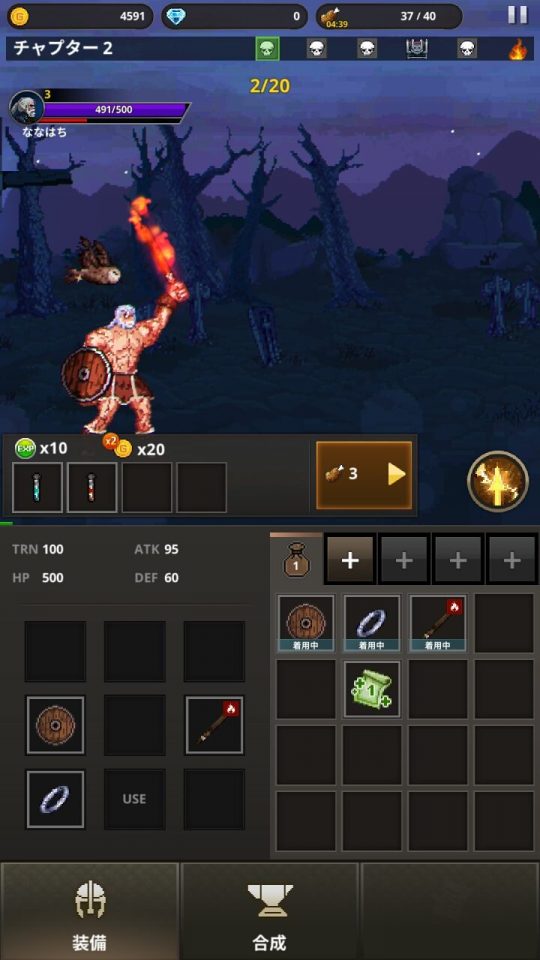 swordmaster_08