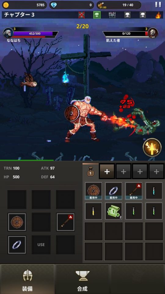 swordmaster_09