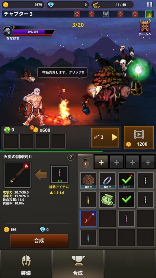 swordmaster_11