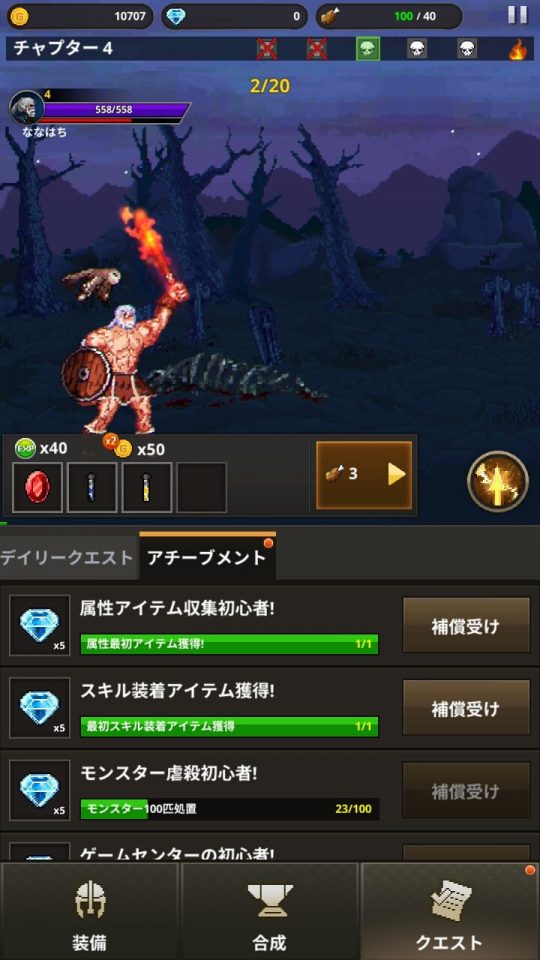 swordmaster_14
