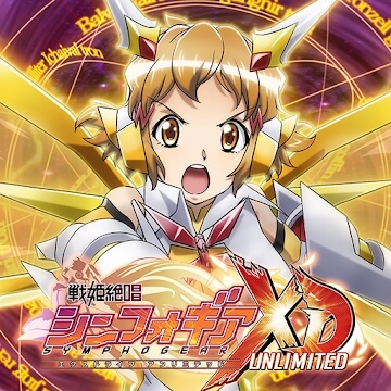 戦姫絶唱シンフォギアXD UNLIMITEDのアプリアイコン