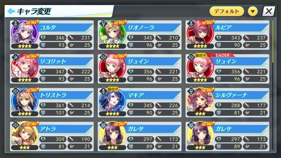 unitia_05