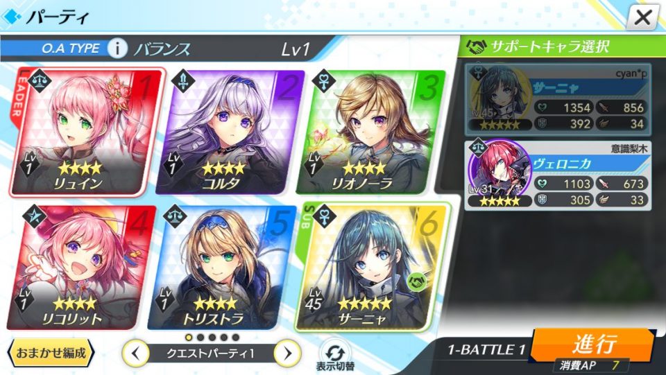 unitia_10