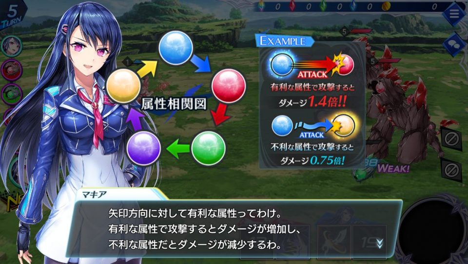 unitia_13