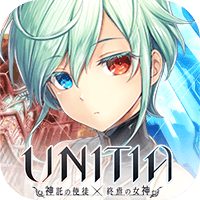 UNITIA 神託の使徒×終焉の女神のアプリアイコン