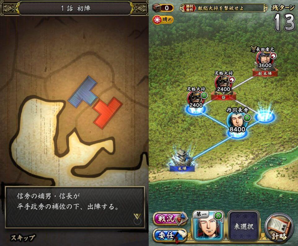 ハイ!ここ試験で出ます!って戦場ばっかり