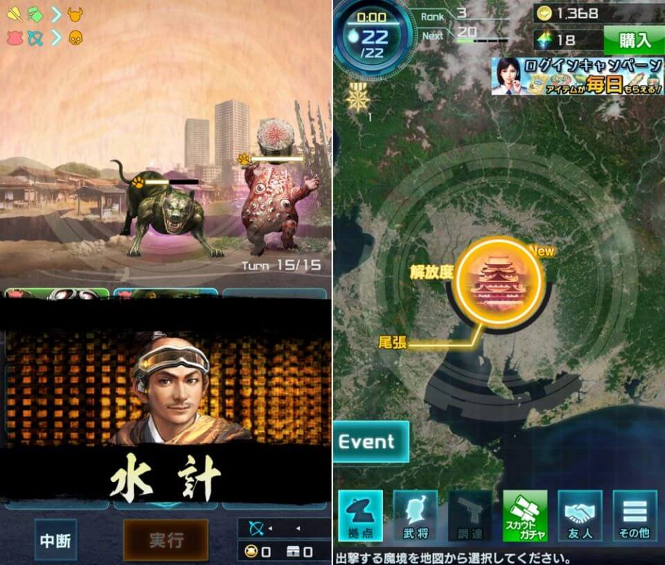 幽魔に襲われた各都市を解放していこう。