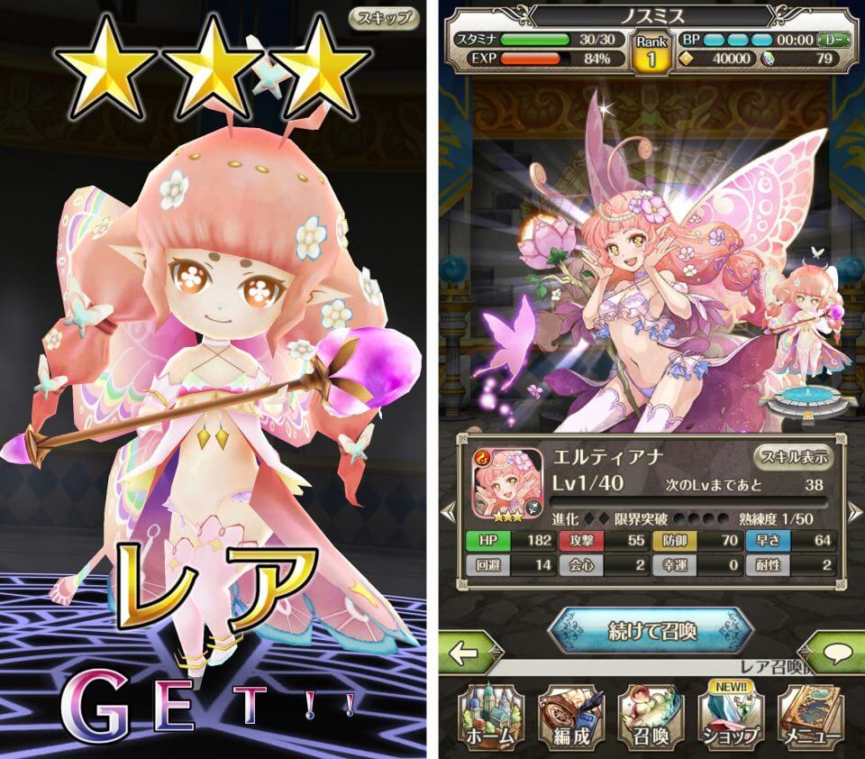 ワクサガ
