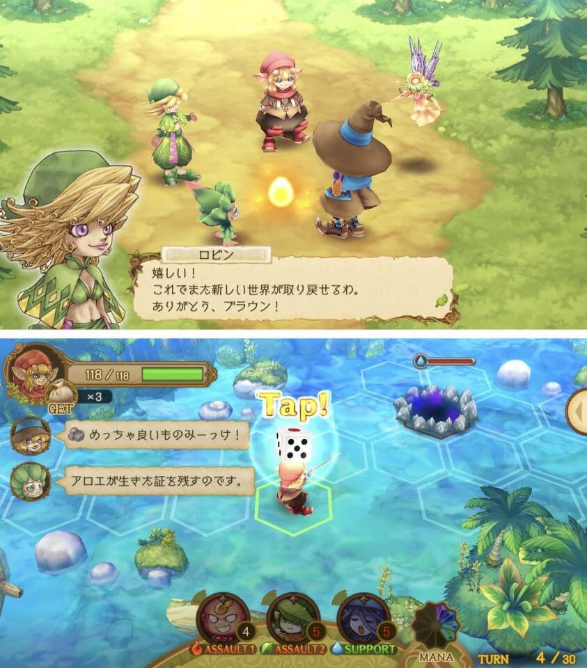 注目作1