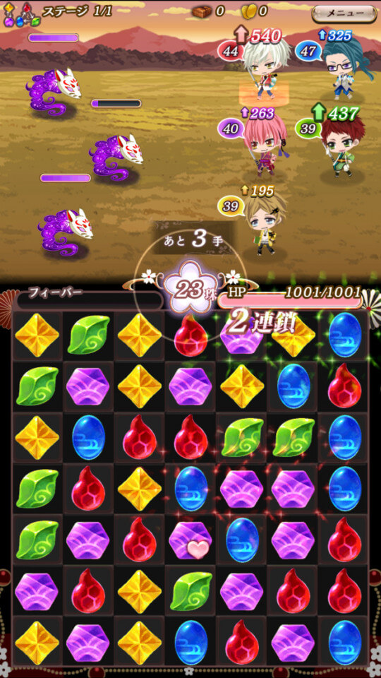 基本はパズルゲーム。