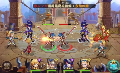 勇者大陸伝説