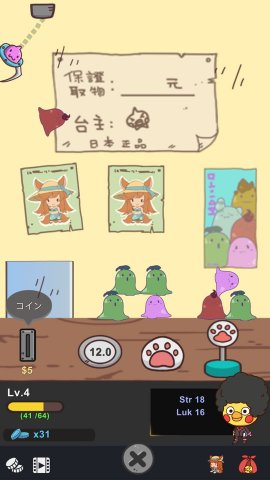 ClawKnight レビュー