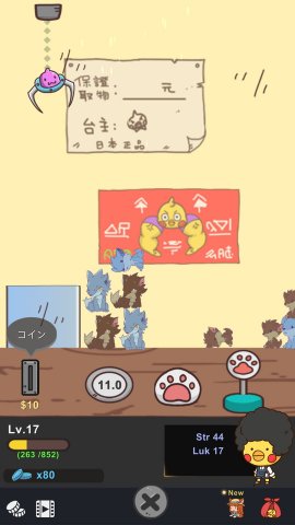 ClawKnight レビュー
