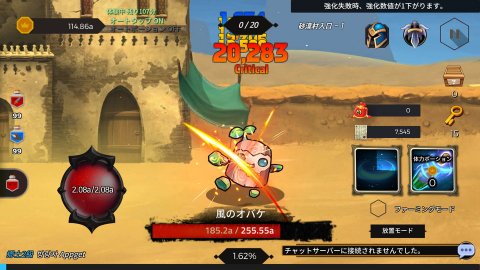 ノーブル 魔法使いの育て方 レビュー