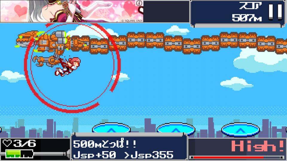 弾丸チャージ レビュー画像