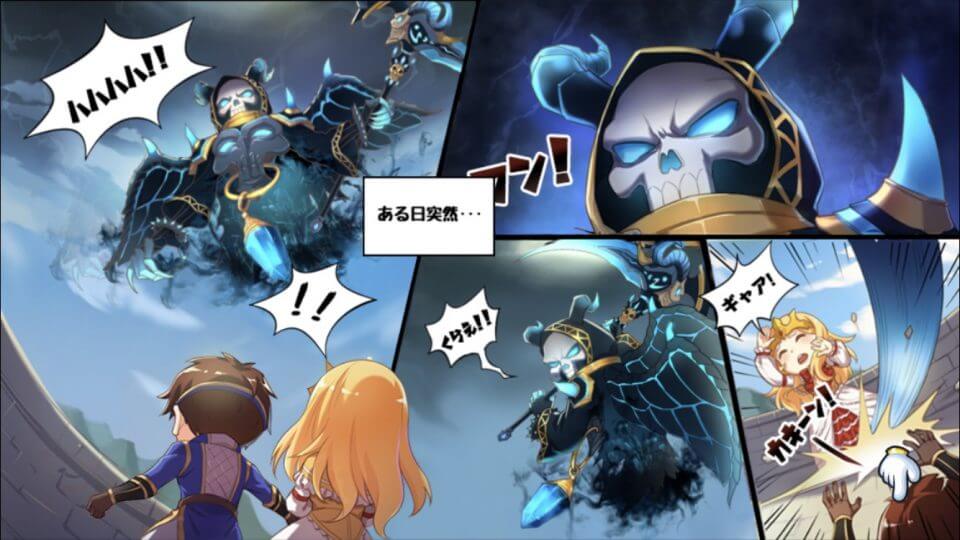 サマナーズ&パズルズ