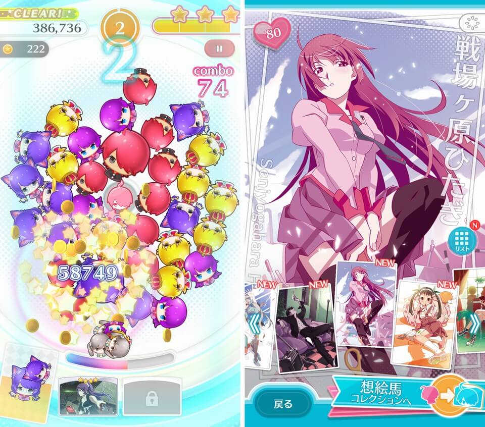 注目作2