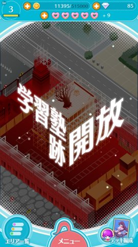 〈物語〉シリーズ ぷくぷく レビュー