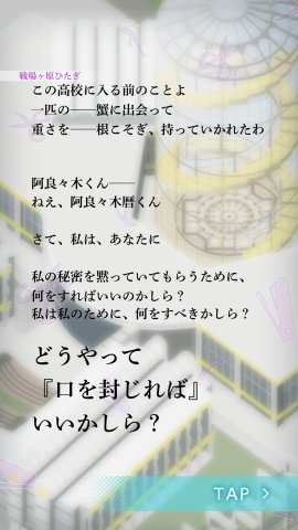 〈物語〉シリーズ ぷくぷく レビュー