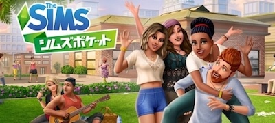 エレクトロニック・アーツの新作！もうひとりの自分になれる「もしも」を体験するセカンドライフ・シミュレーション