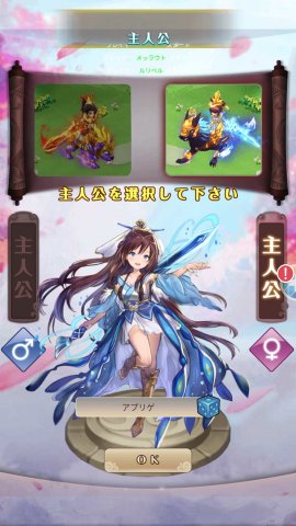 ケモニスタオンライン レビュー