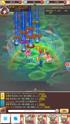 ケモニスタオンライン レビュー