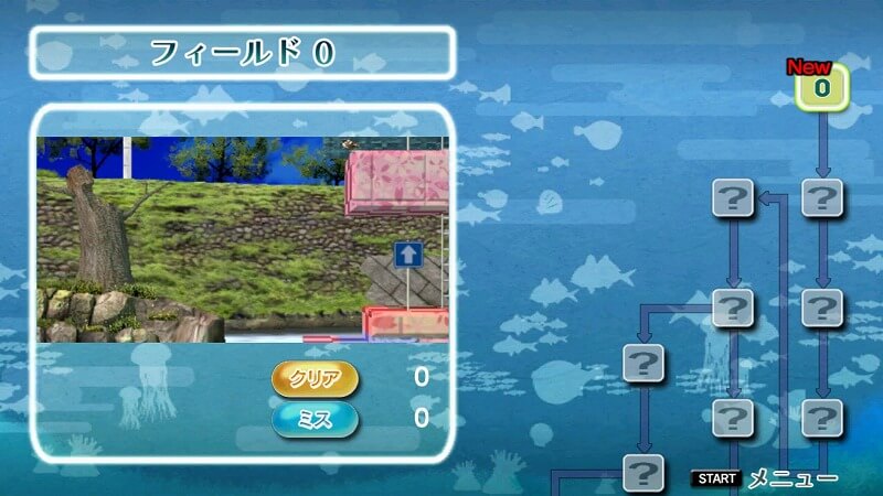 さよなら海腹川背 Smart