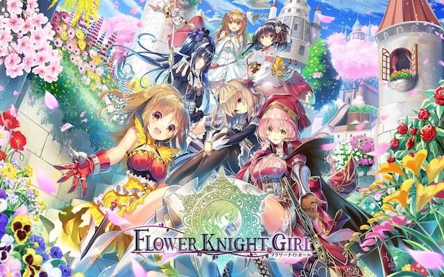 フラワーナイトガール FLOWER KNIGHT GIRL