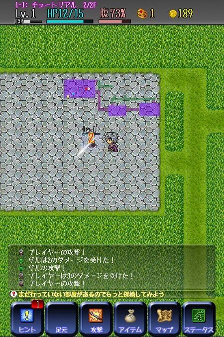 Eternal Rogue ~エターナルローグ~