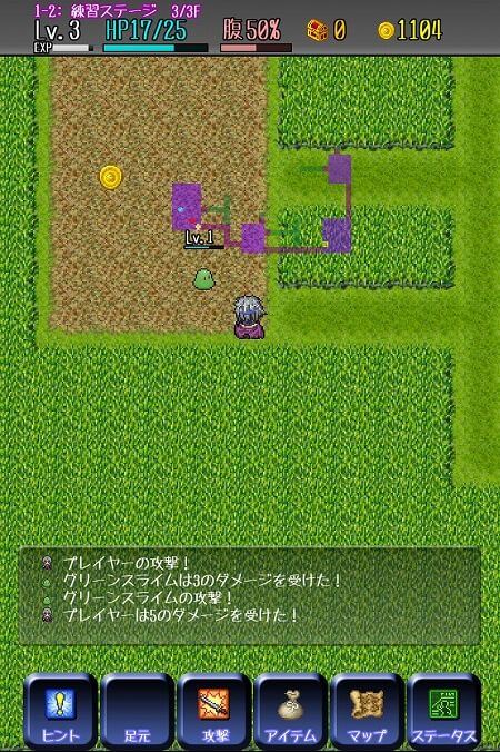 Eternal Rogue ~エターナルローグ~