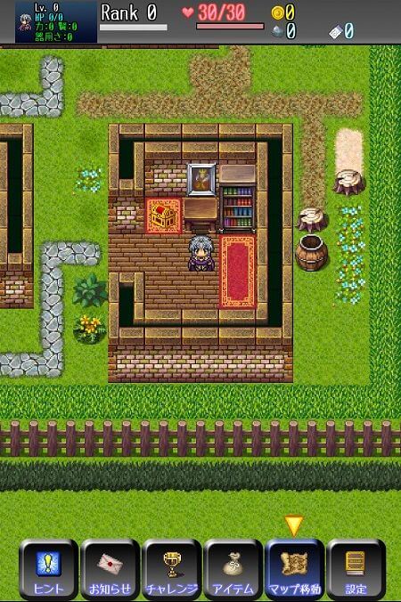 Eternal Rogue ~エターナルローグ~