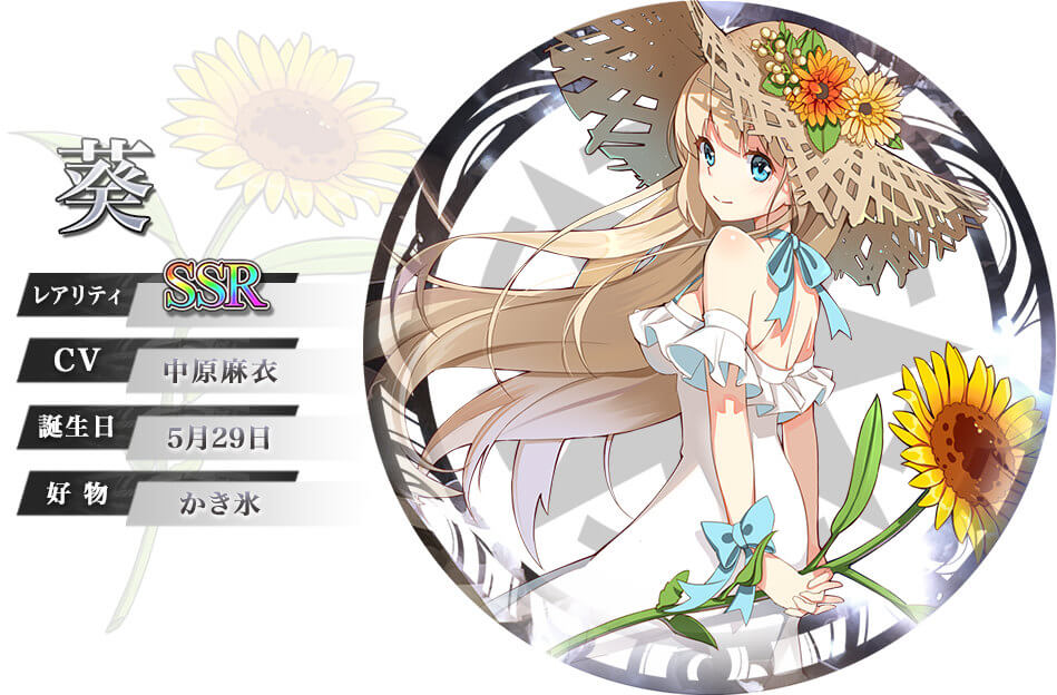 ファンタジープロジェクト