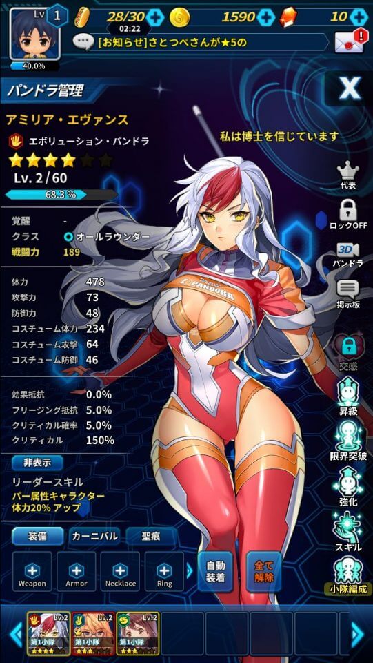 fzgex-cbt_11