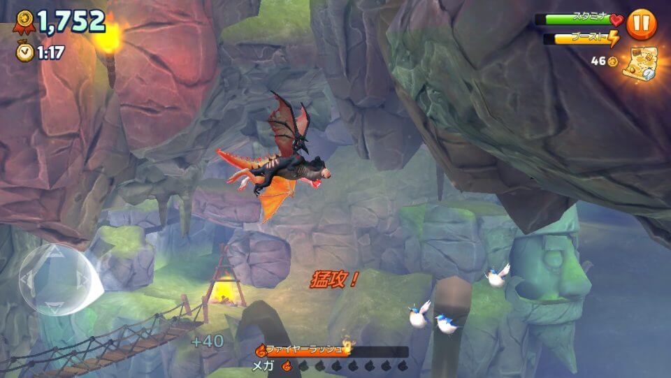 ハングリードラゴン (Hungry Dragon) レビュー画像