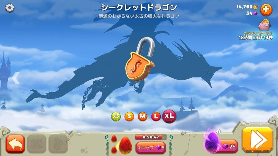 ハングリードラゴン (Hungry Dragon) レビュー画像