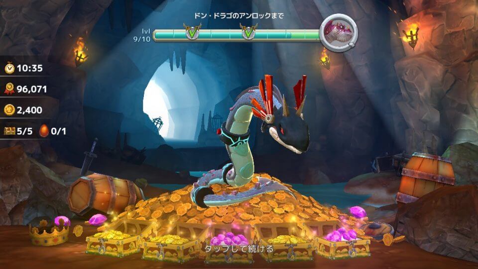 ハングリードラゴン (Hungry Dragon) レビュー画像