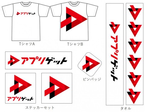 プレゼント案