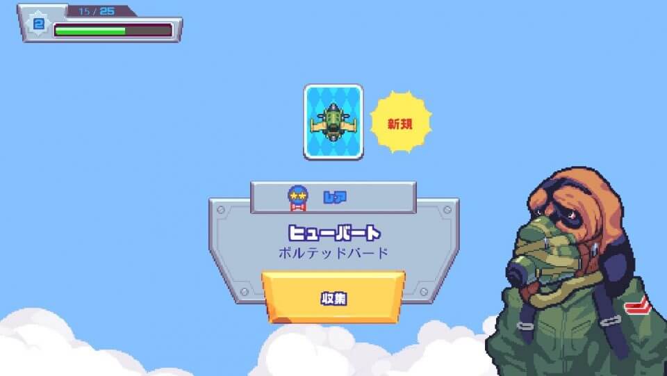 サンダードッグス レビュー画像