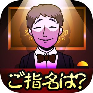 ニコニコ交際倶楽部のアプリアイコン