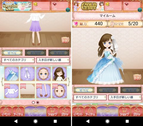 ツキプリ