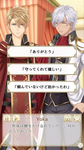イセカレ