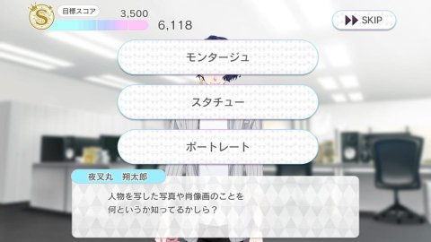 ビープロ
