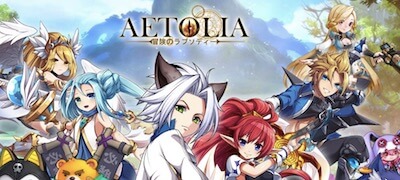 Aetolia-冒険のラプソディーの画像